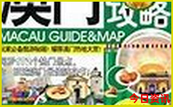 儿童旅游攻略必玩的景点